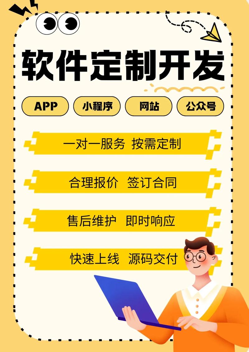 选择适合的网络科技服务指南