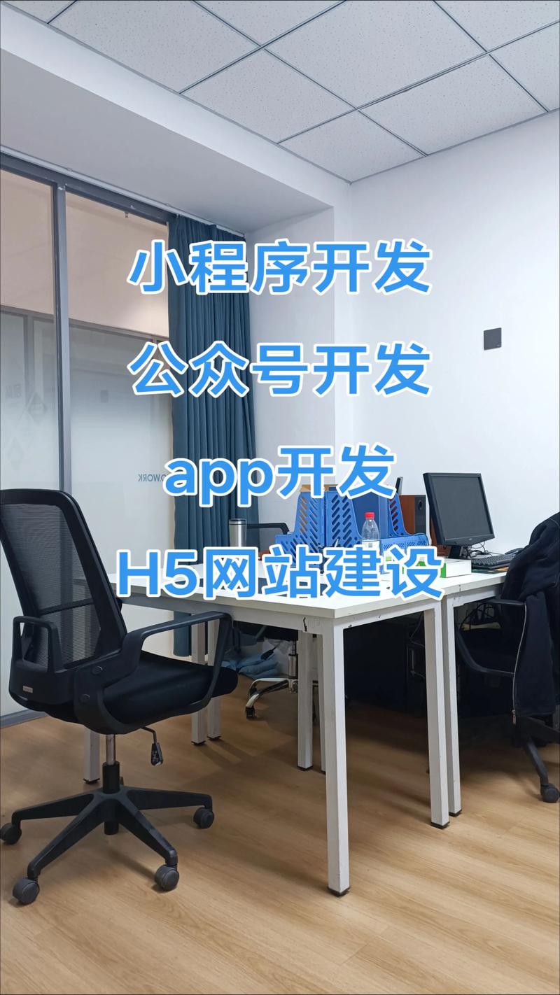 网络科技服务：推动企业数字化转型的关键助力