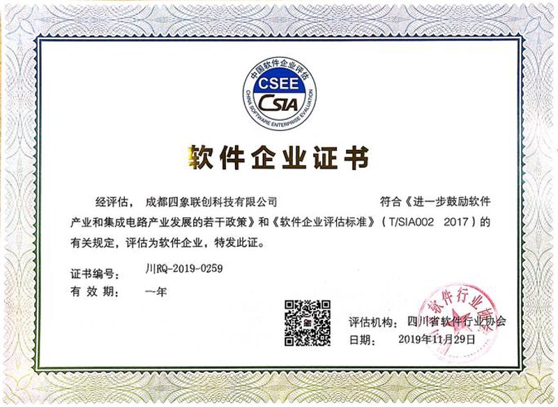 网络时代的成都城市名片——打造专业的网站建设服务